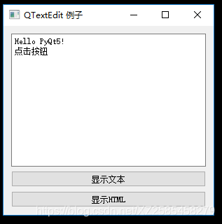 显示文本
