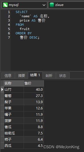 请添加图片描述