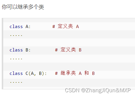 Python面向对象详解-CSDN博客
