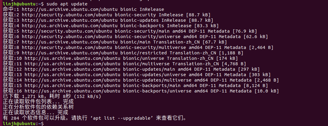 image-20230816145908415