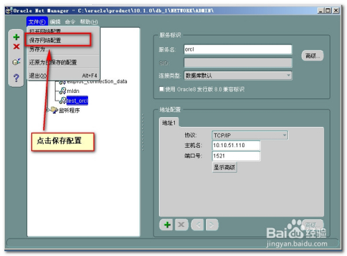 oracle 11g完美导出到oracle10g
