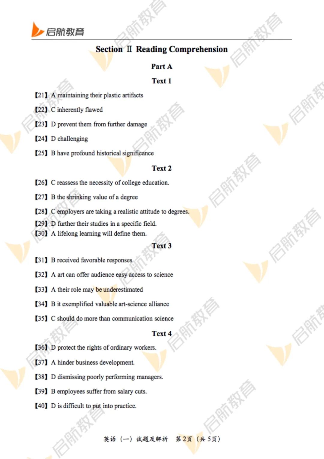 10a55b6f244711ad23c990375d165a6e.png
