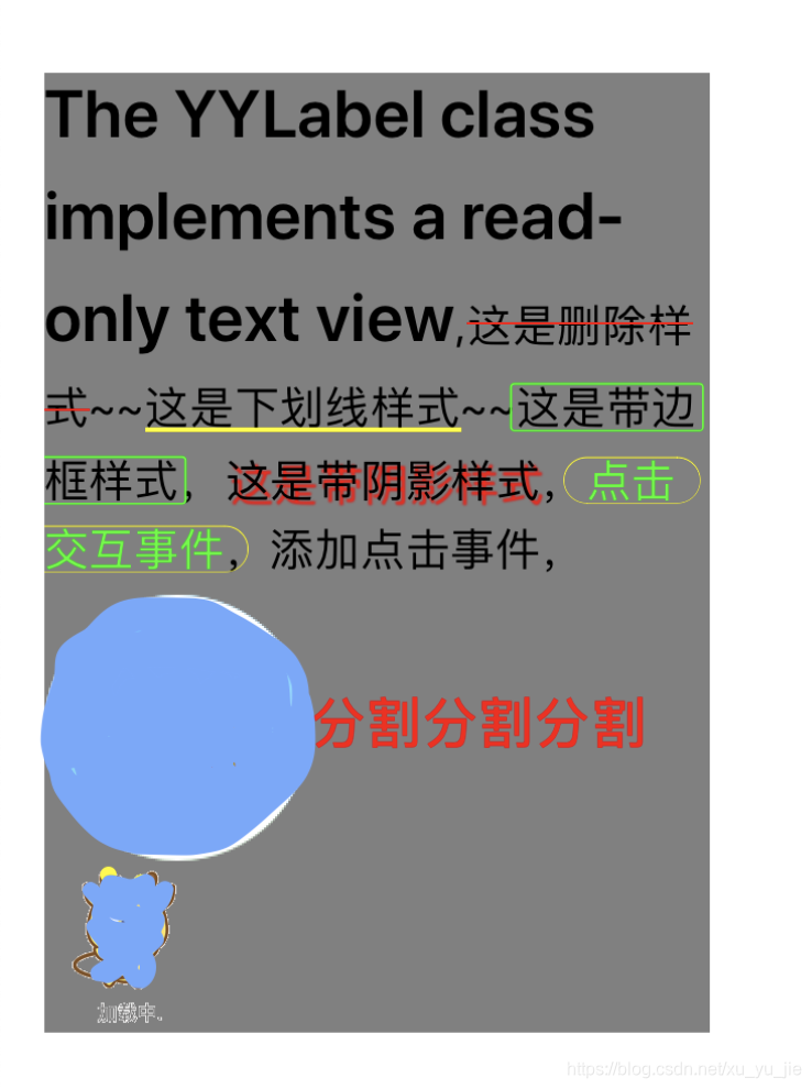 效果图