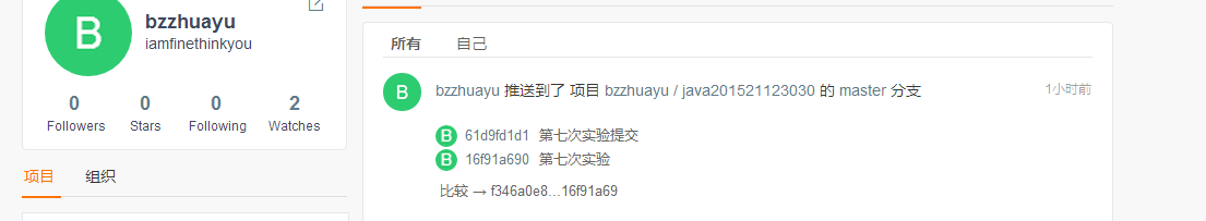 1109887-20170408142259082-1863575793.png