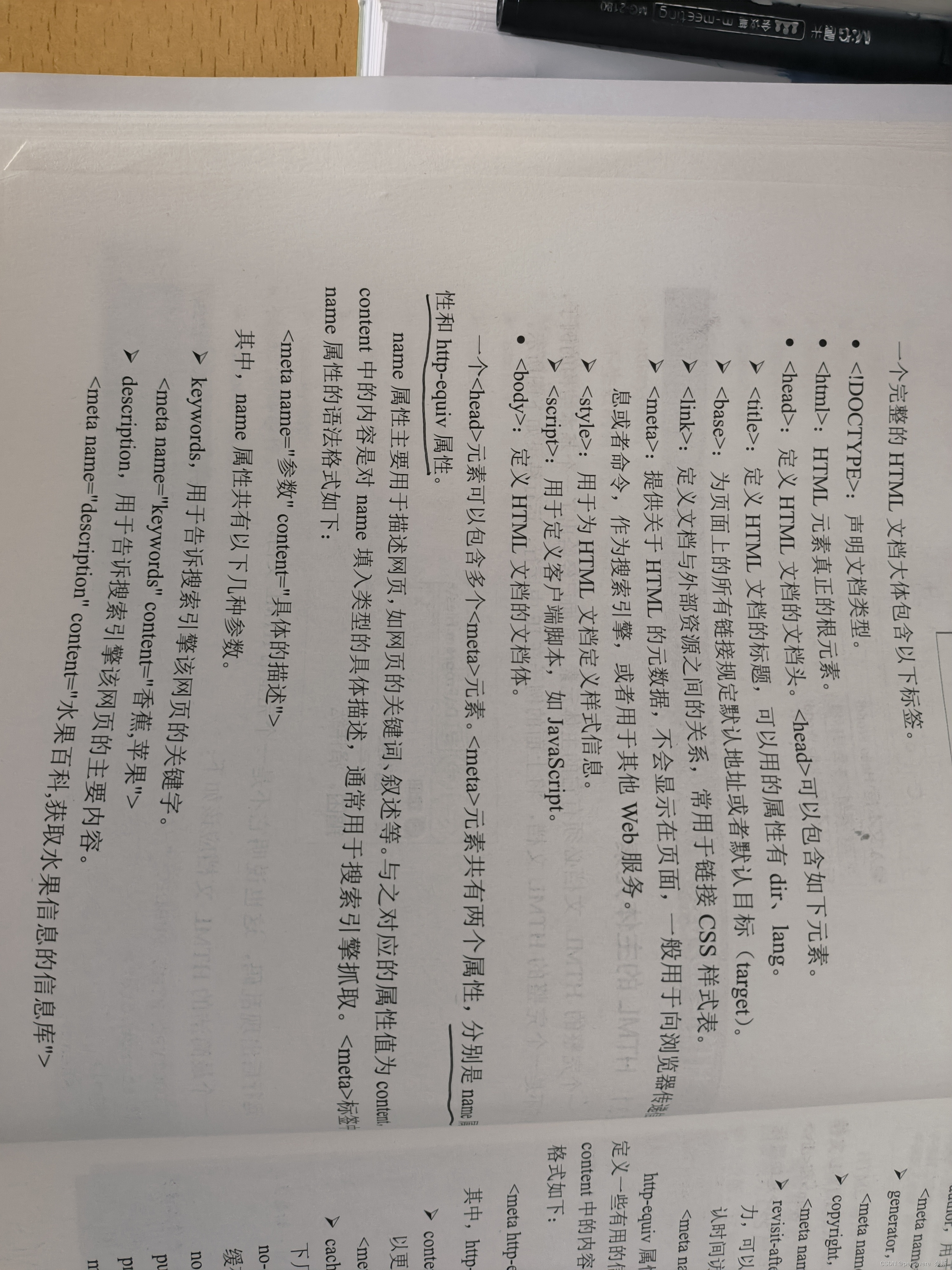 watermark,type_d3F5LXplbmhlaQ,shadow_50,text_Q1NETiBAcGVyc2V2ZXJlICDlpYjmlq8=,size_20,color_FFFFFF,t_70,g_se,x_16