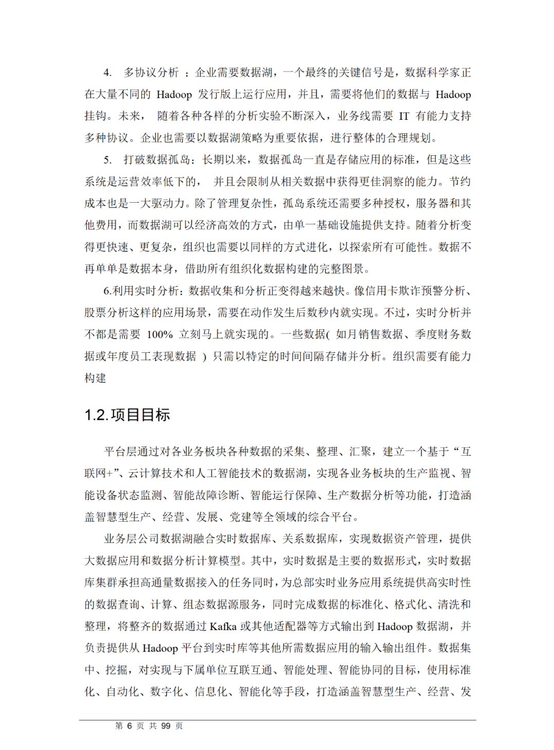 650f3397a1244cc3d2abbdff5f9734d3.png
