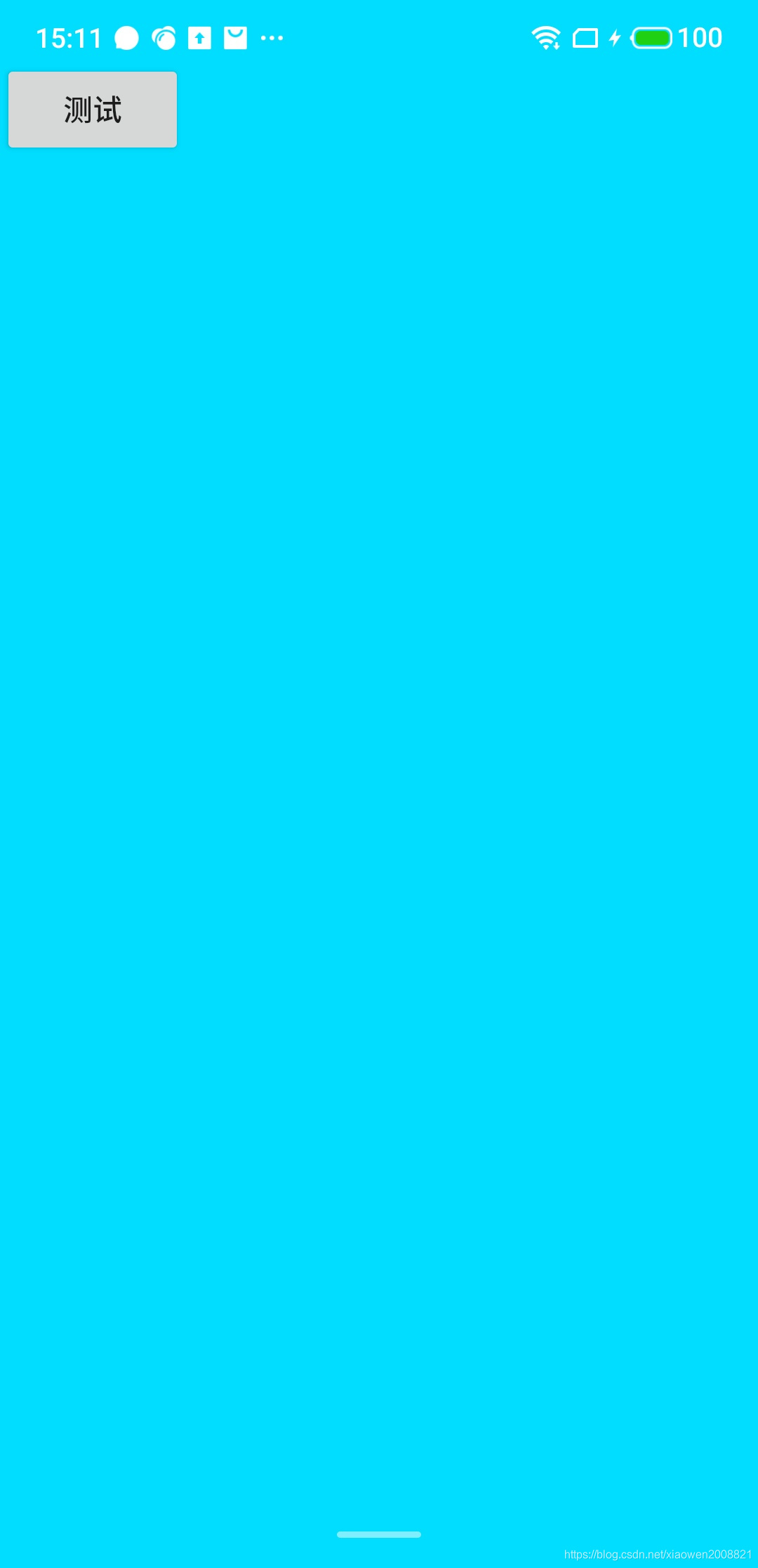 Android 学习之布局全屏_android全屏布局-CSDN博客