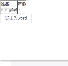 53d16c1aea50273146d46c01f389fceb.png