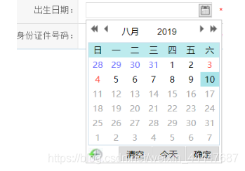 关于日期选项的选择