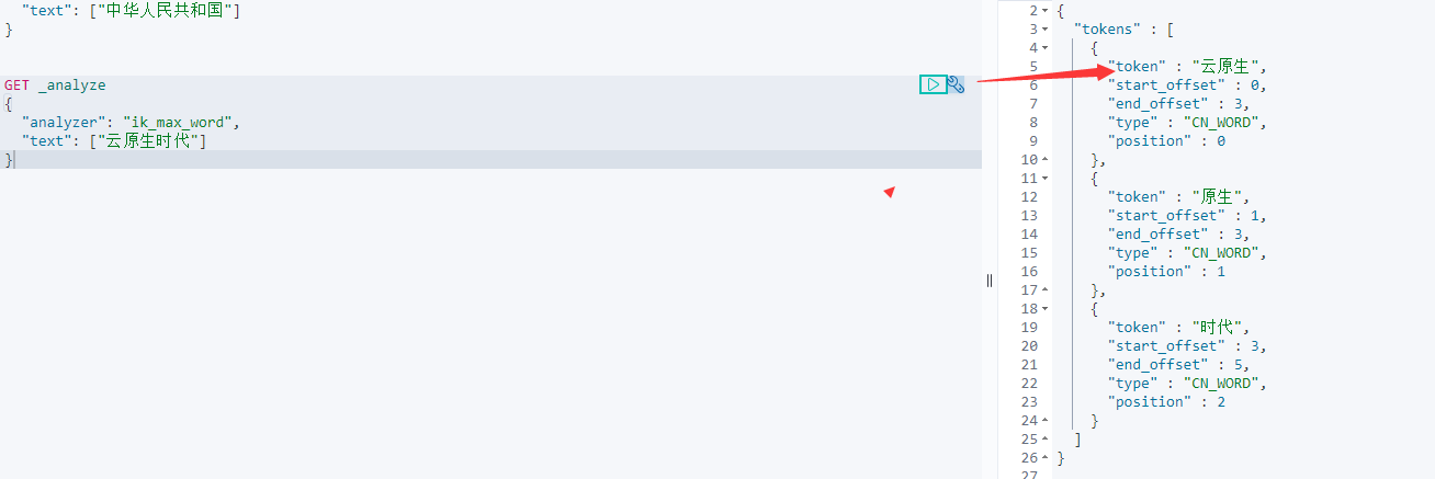 image-20210902163205288