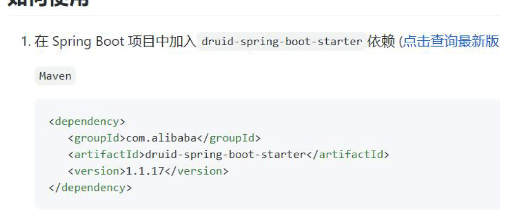 image-20230819222132731