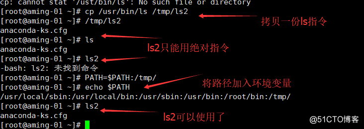 跟阿铭学习Linux-  第二课 文件 系统管理