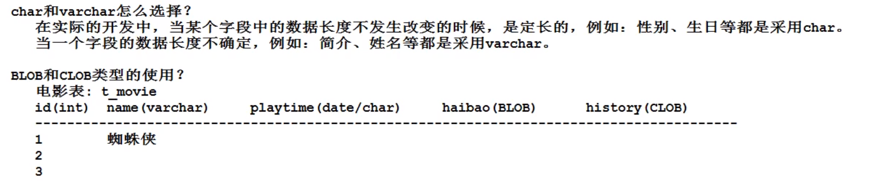 image-20220207204214782