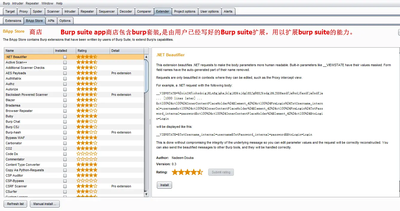 APP Store
