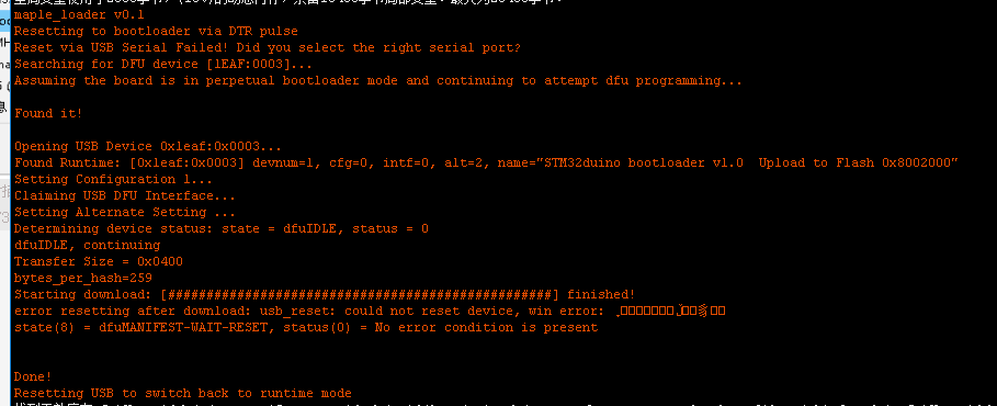 Arduino IDE快速搭建STM32F1和F4系列开发板环境和程序烧录_arduino stm32f4-CSDN博客