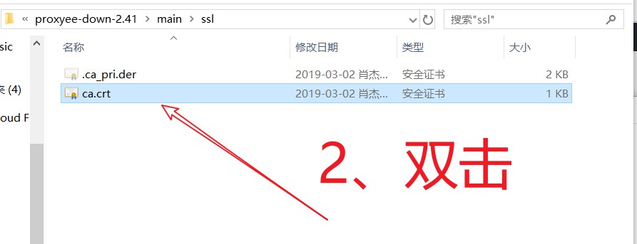 Proxyee-down – 百度网盘全平台满速下载神器，还带有IDM的全网嗅探功能！(替代PanDownload)-夏末浅笑