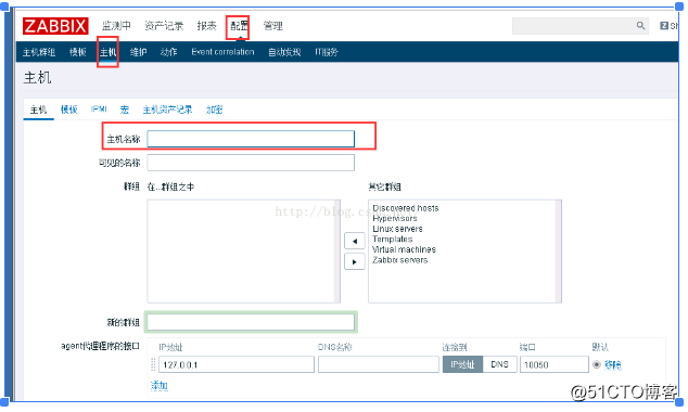 windows系统zabbix agent 安装配置
