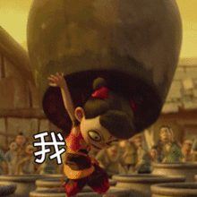 a844654c5294efc6250991dab2ae2d79.gif