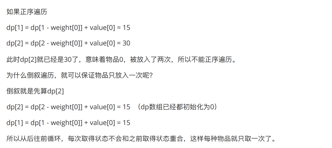 image-20211021105702558