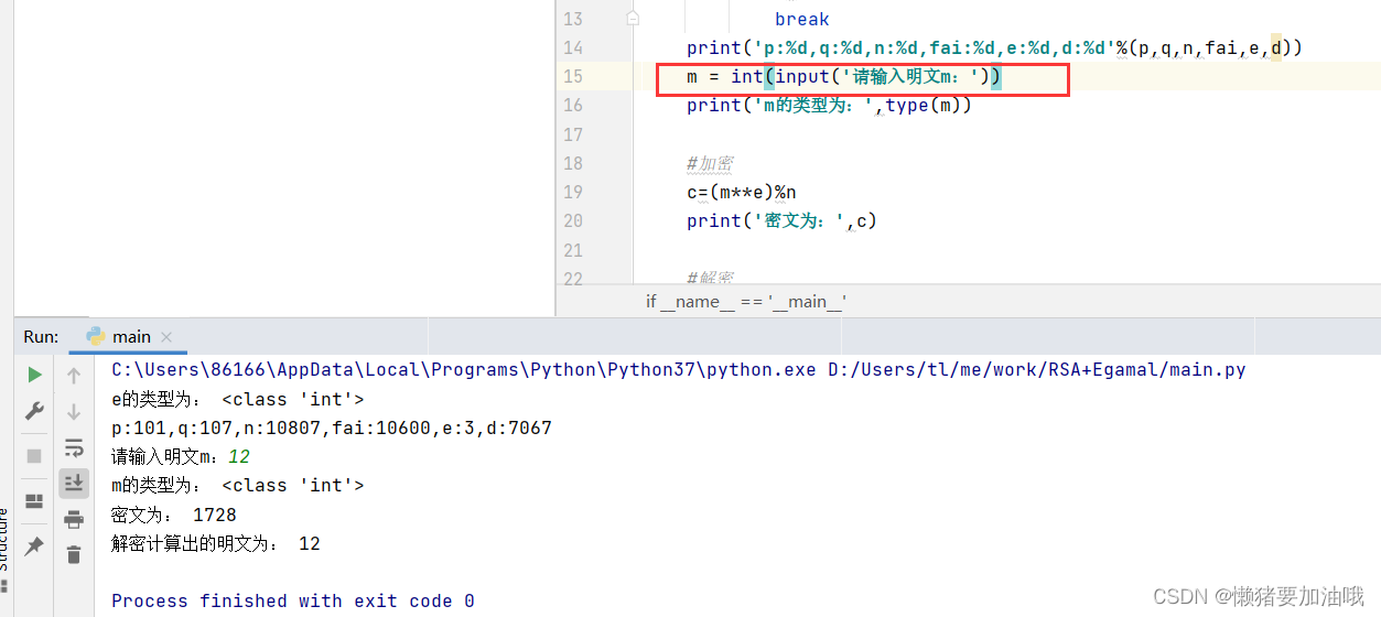 Python数学运算错误解析-CSDN博客