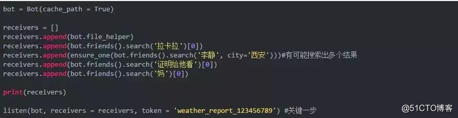 利用Python定时给女友微信发送今日天气情况，异地恋维护感情神器