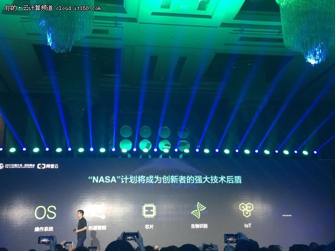 2017首届云栖亮点聚焦AI 开启智能之路
