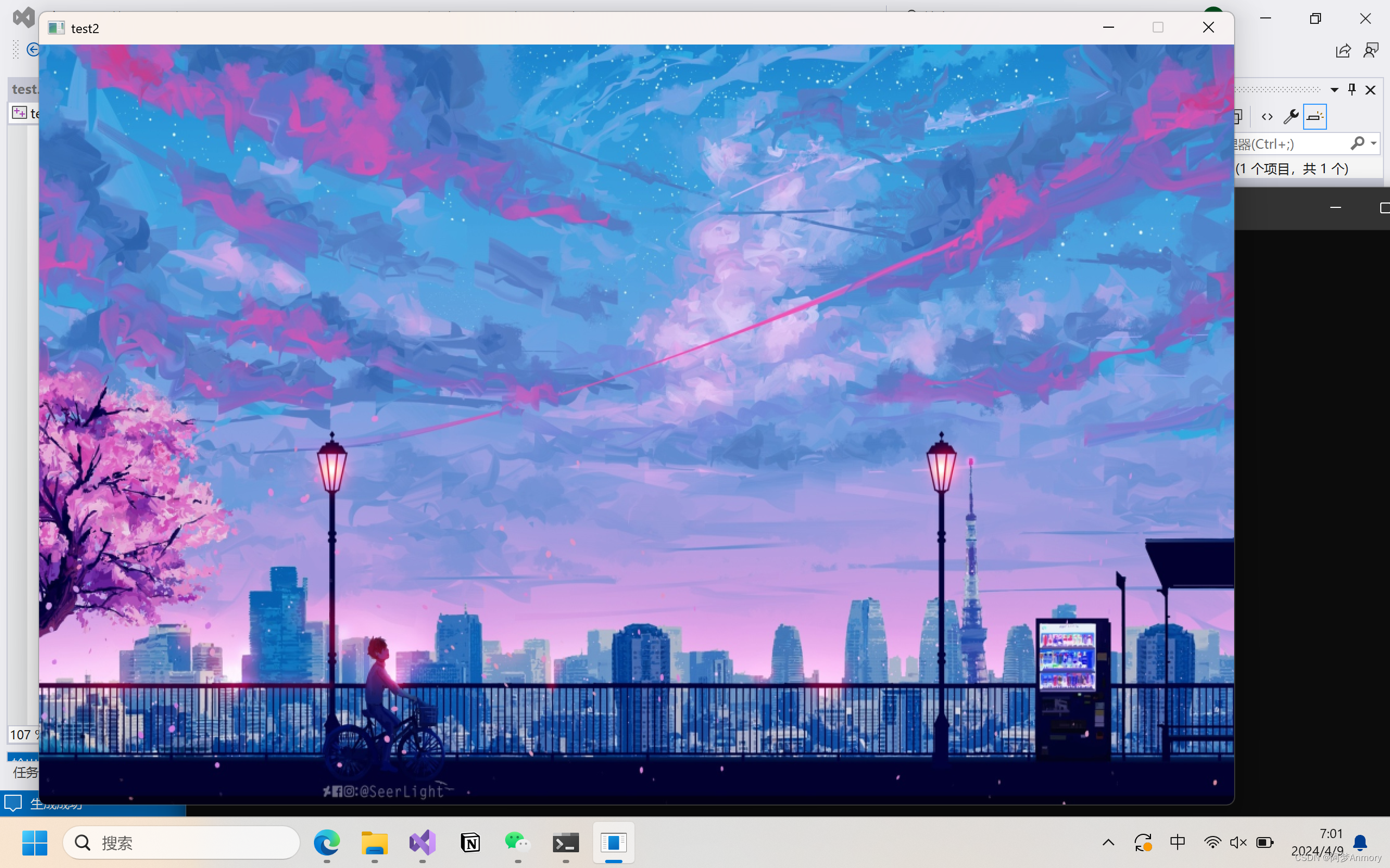 使用EasyX实现C++流星雨动画与背景音乐集成-CSDN博客