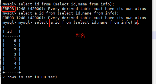 image-20220812115950696