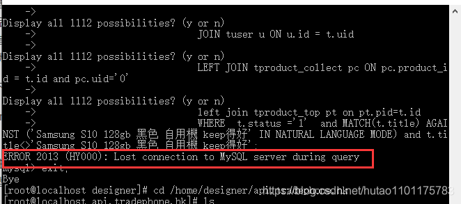 Mysql全文检索match against之大坑!!!后人请警醒-CSDN博客