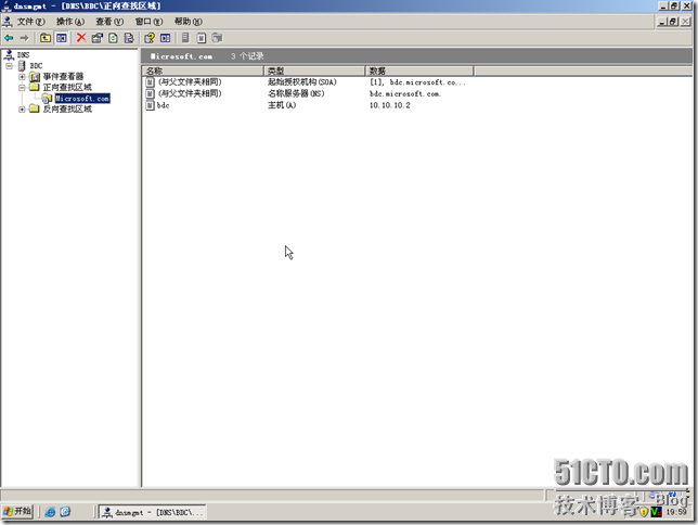 BDC-BDNS-099