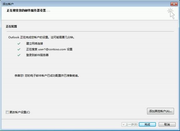 clip_image008[4]