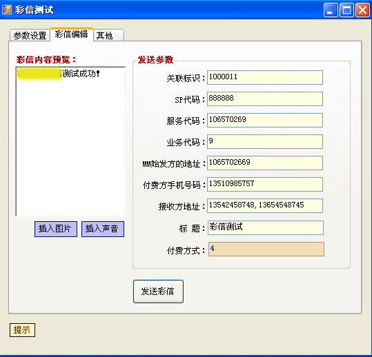 2009041610462371.jpg