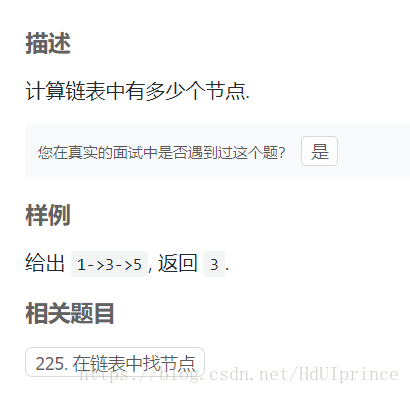 题目描述