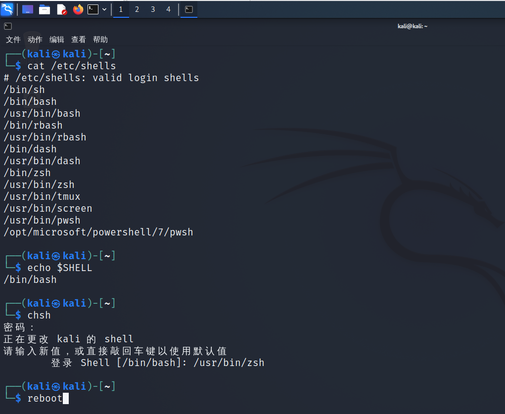 image-20211212050700088