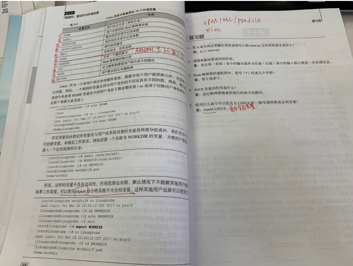 1676591-20190511105853954-884137571.png