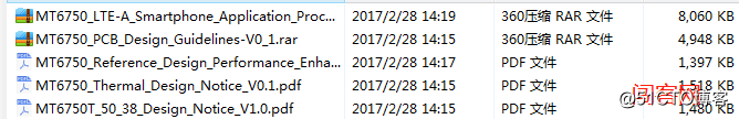 MT6750原理图datasheet资料下载
