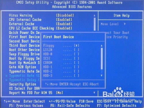 什么是DOS操作系统