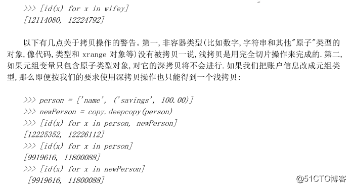 python第二版6章笔记--序列：  字符串、列表和元 组