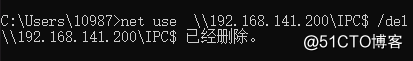 20190308  samba服务、inotify和rsync实现实时同步、防火墙