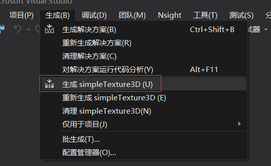 生成exe