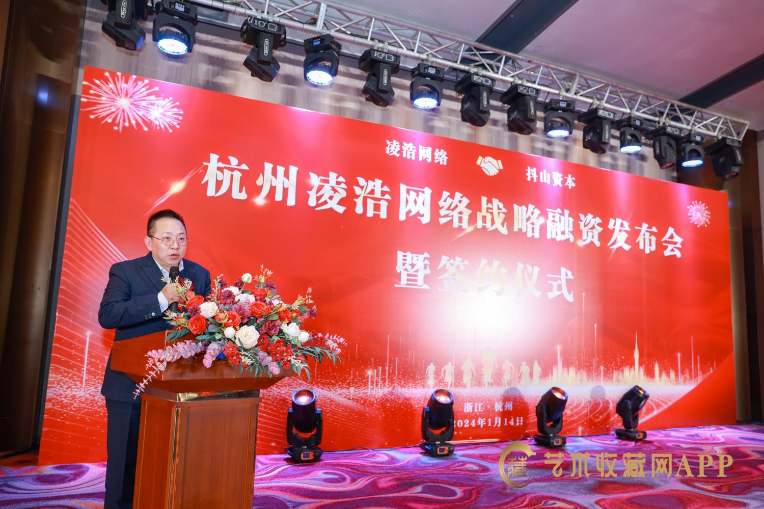 【官宣】凌浩网络完成数千万元Pre-A轮战略股权融资！_中经创新证券 纳斯达克上市时间-CSDN博客