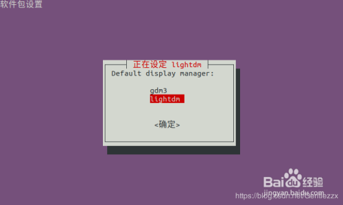 Ubuntu18.04安装NVIDIA 驱动(GTX 1060)
