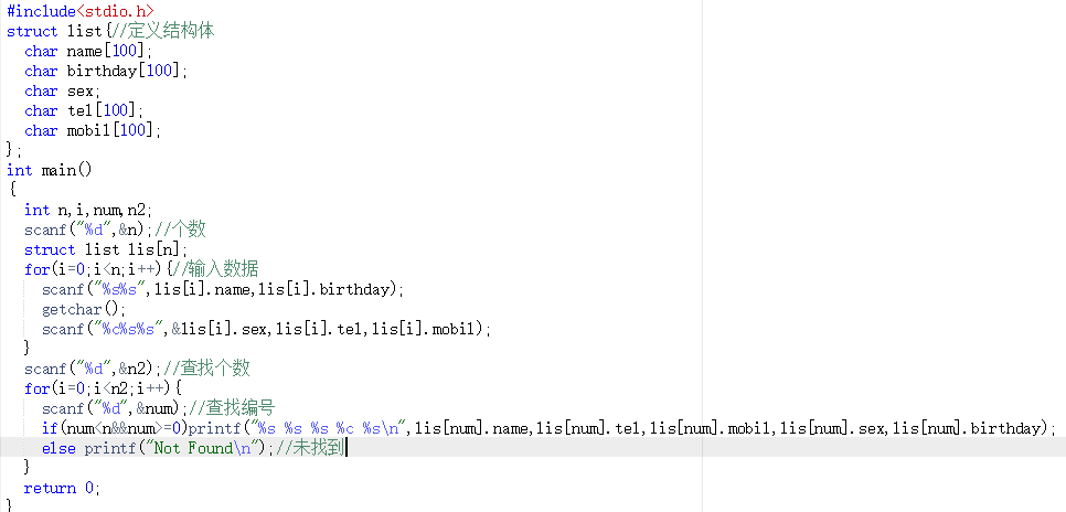 1232041-20180106111448378-447733945.png