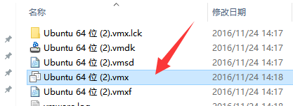 win10下的VM虚拟机安装Ubuntu过程
