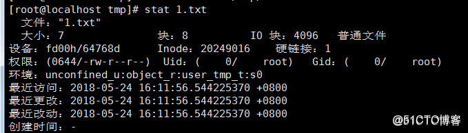 菜鸟学Linux之：atime、mtime、ctime