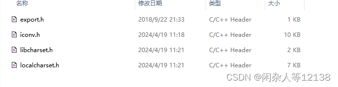Windows上源码编译iconv-C++字符集转换库及其依赖库_iconv windows-CSDN博客