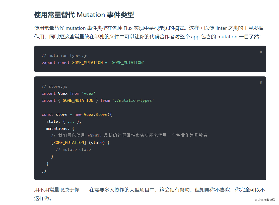 5.3常量.png