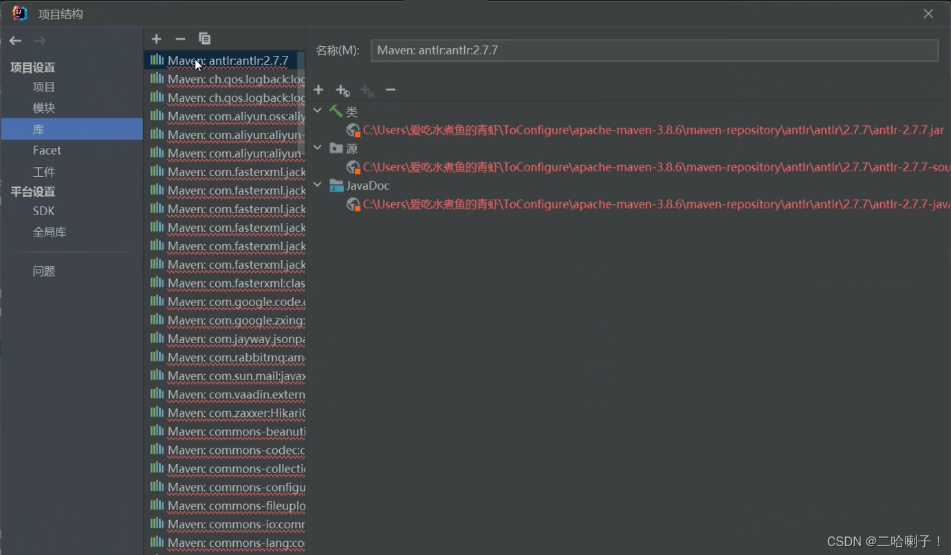 请添加图片描述