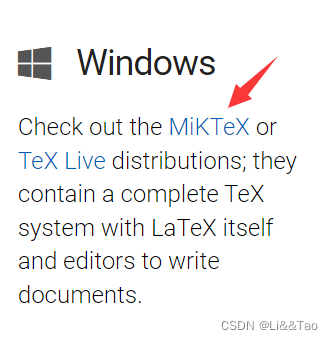 Latex入门篇-（安装Latex）