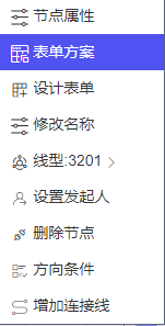 image-20231204152808020